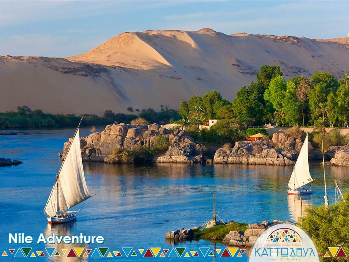 Kato Dool Wellness Resort Aswan Exterior photo